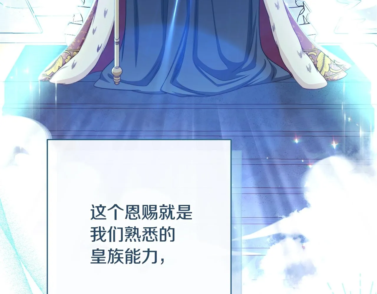 番外14 两个宝贝吵架了！ 第119页