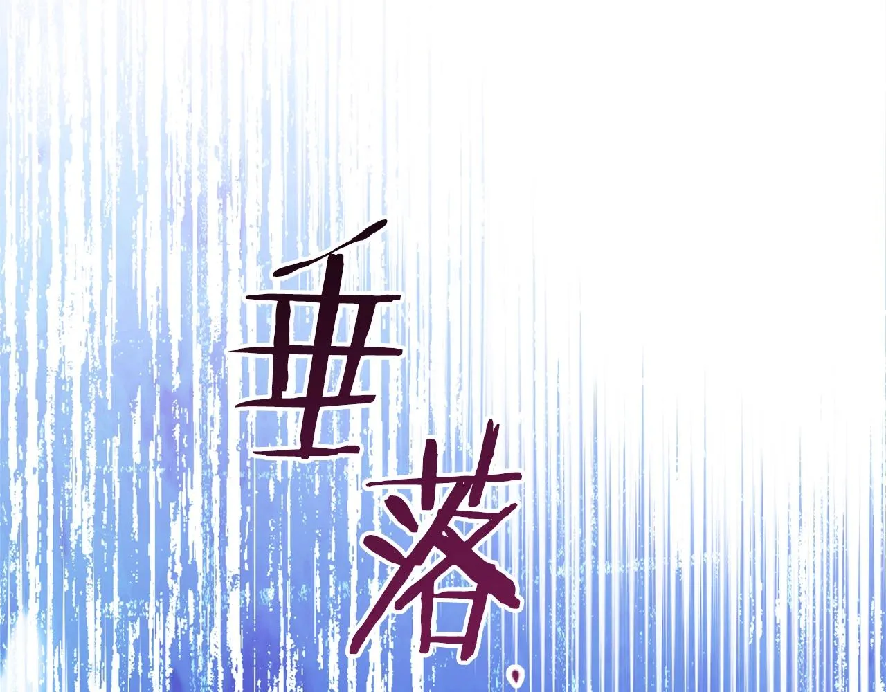 番外14 两个宝贝吵架了！ 第142页