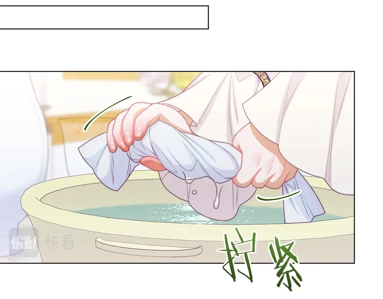 番外14 两个宝贝吵架了！ 第147页