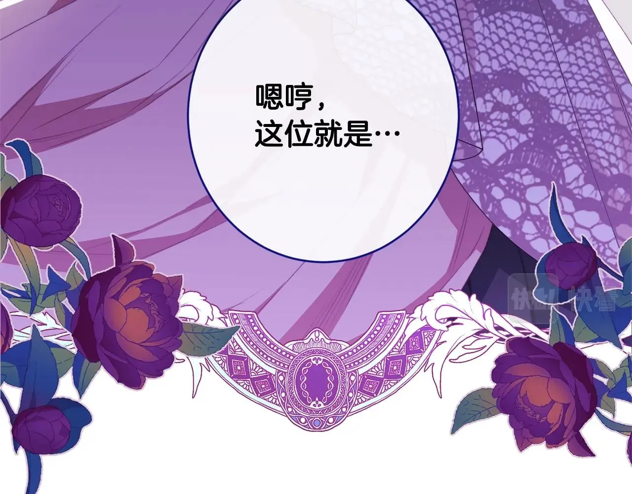 番外14 两个宝贝吵架了！ 第253页