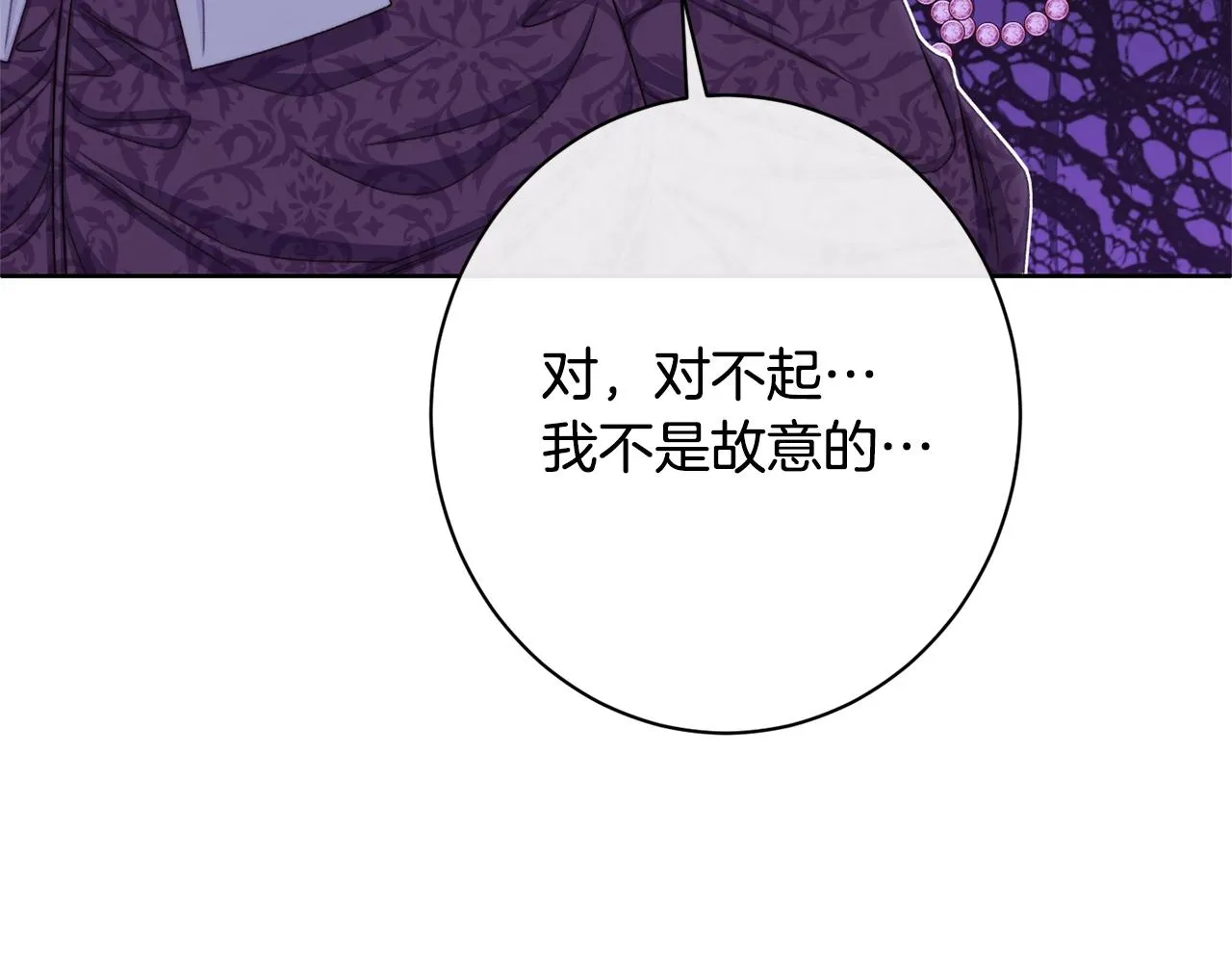 番外15 给未来父母当花童 第10页