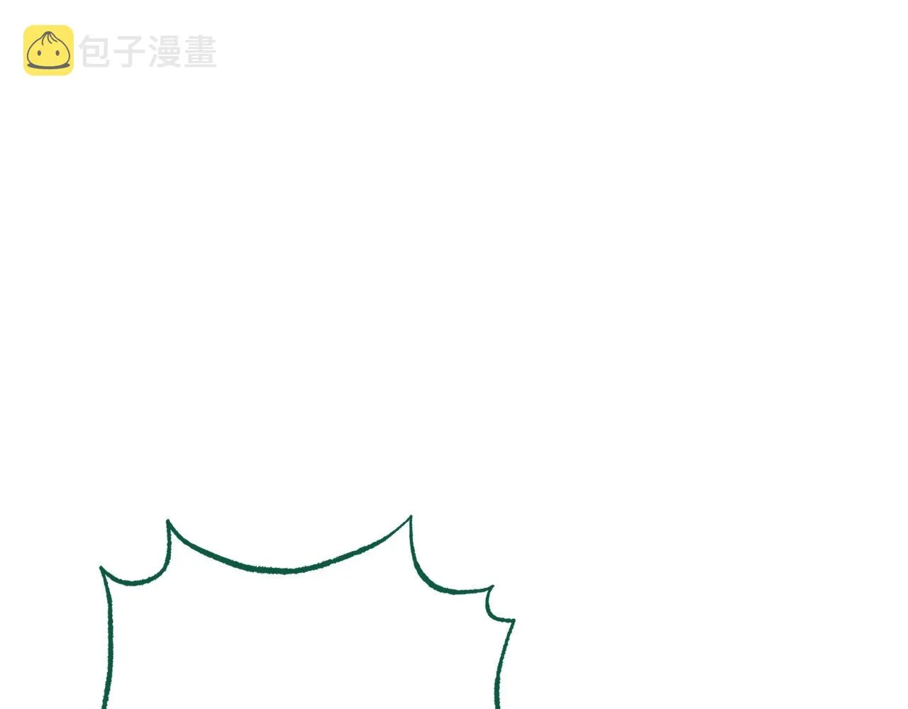 番外15 给未来父母当花童 第14页