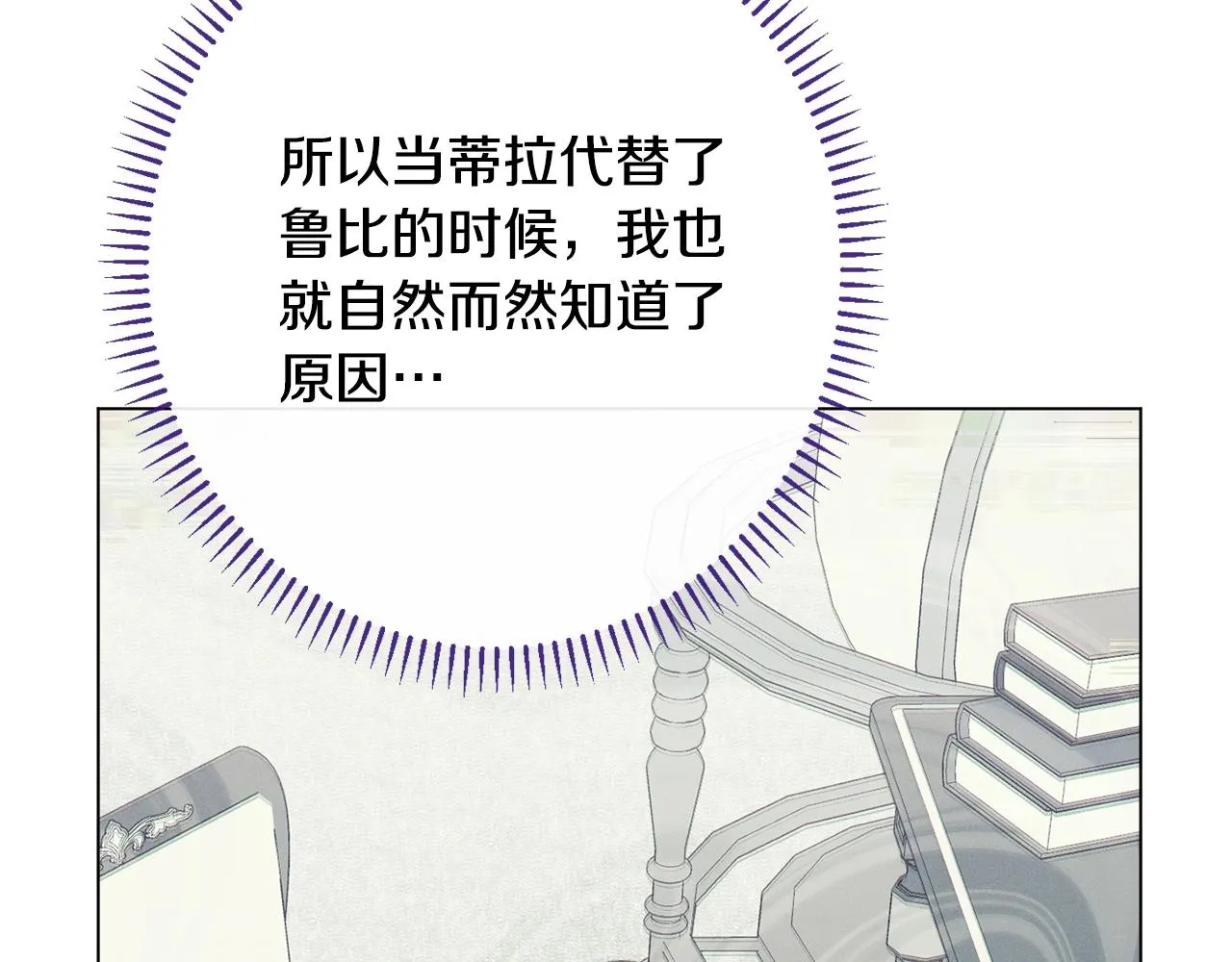 番外15 给未来父母当花童 第48页