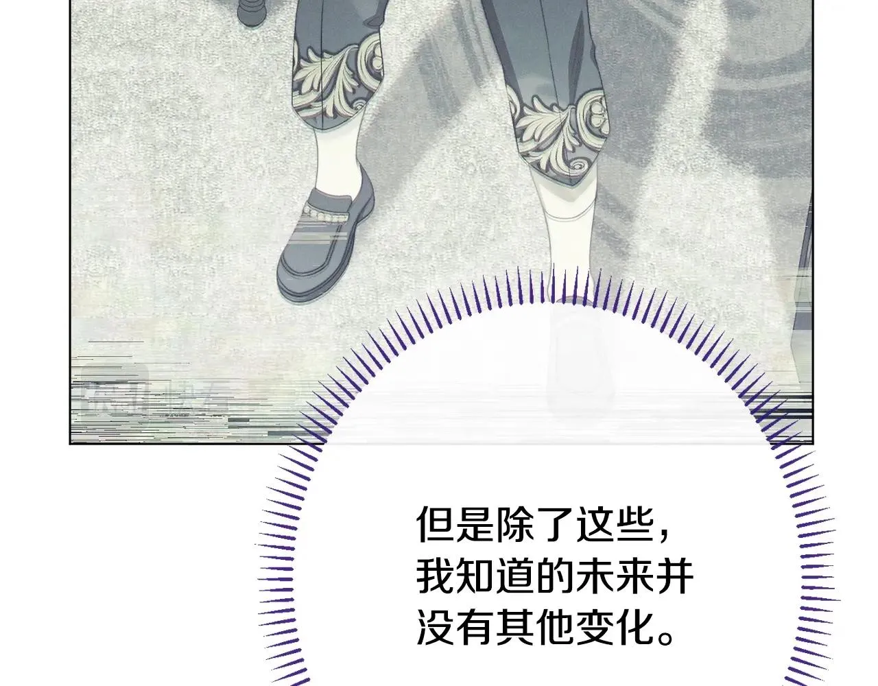 番外15 给未来父母当花童 第50页