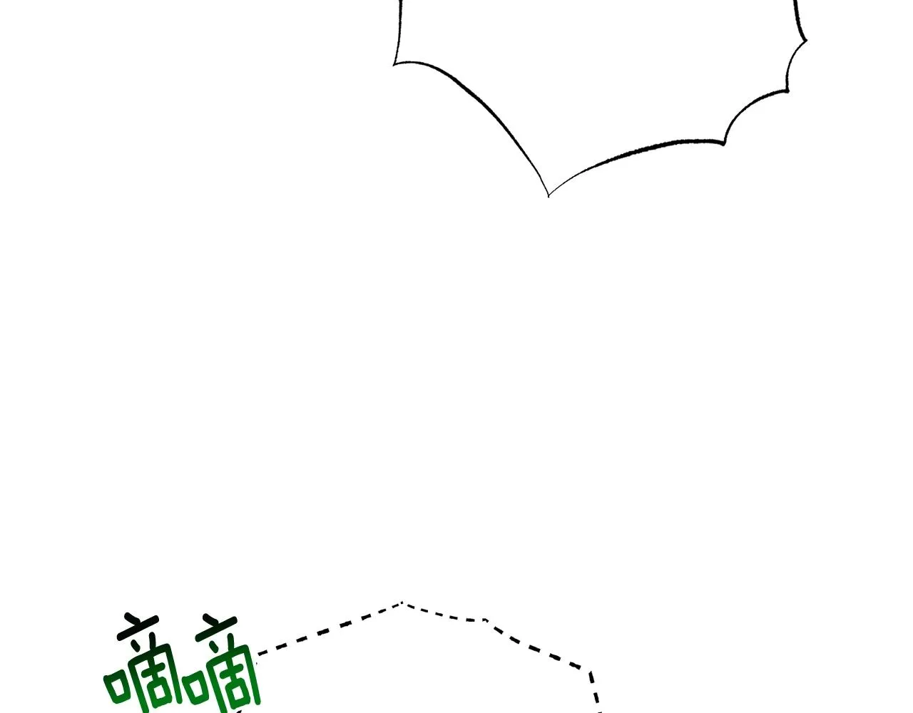 番外15 给未来父母当花童 第104页