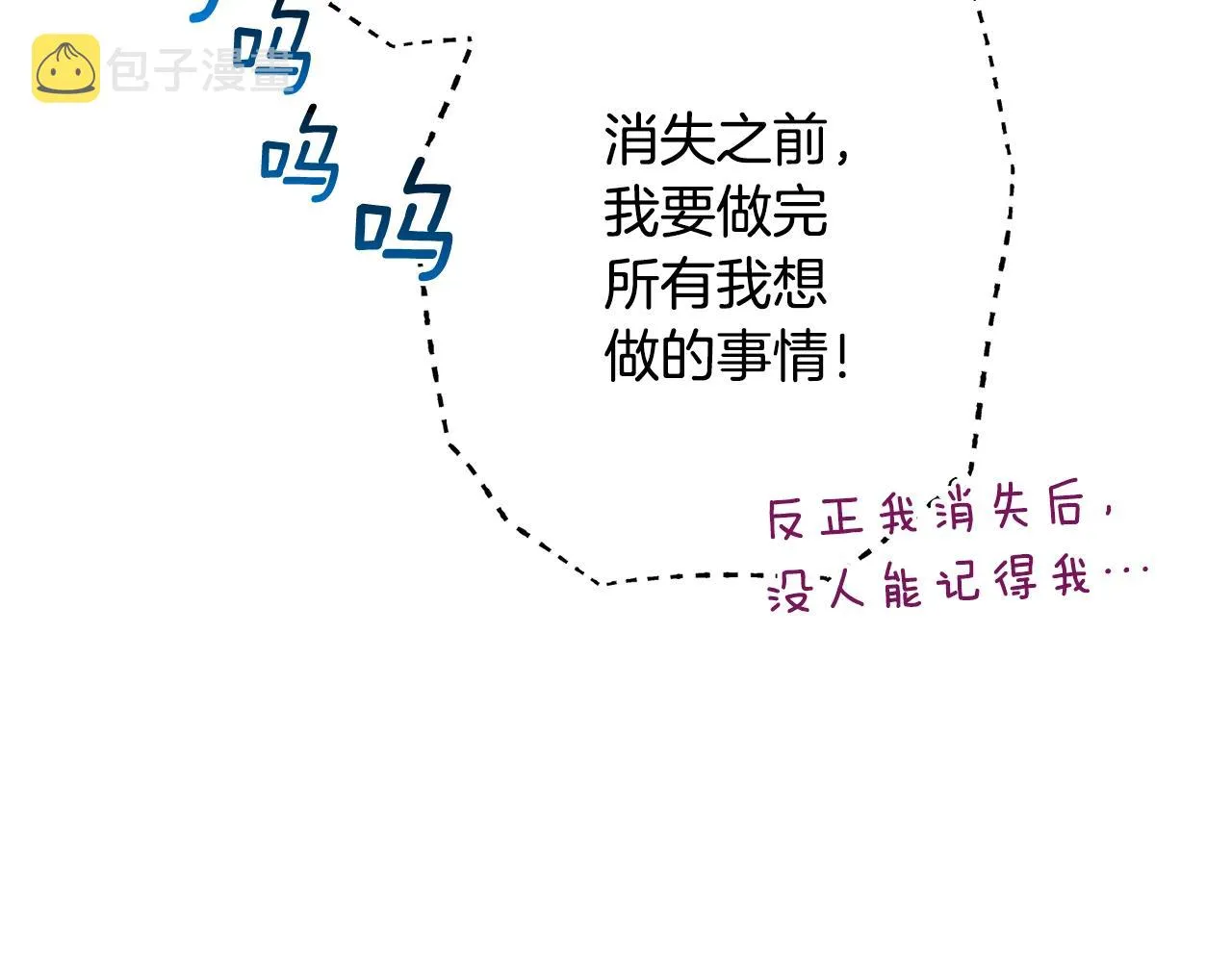 番外15 给未来父母当花童 第123页