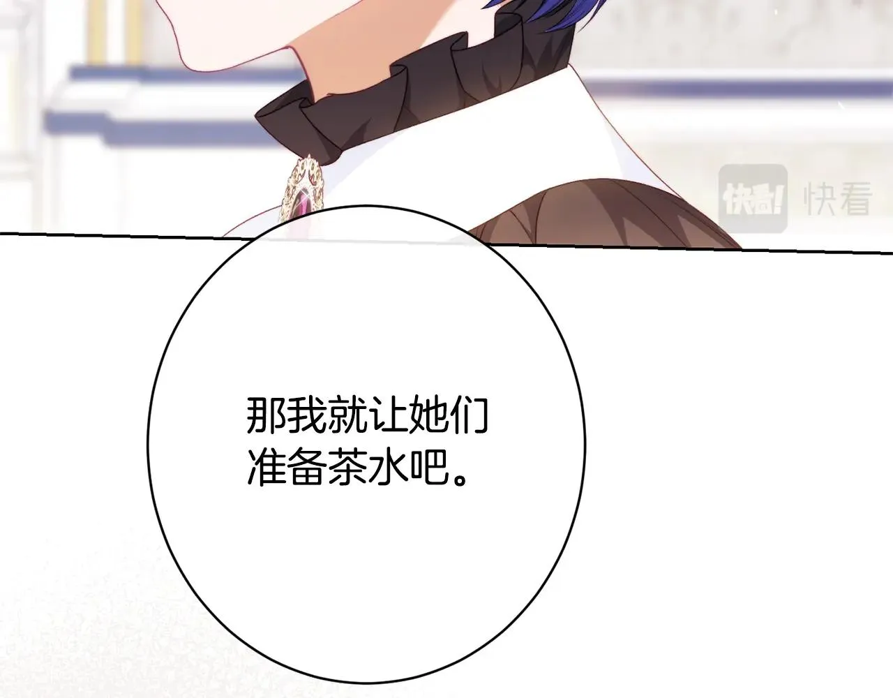 番外15 给未来父母当花童 第165页