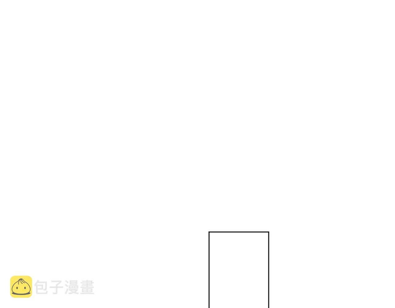 番外15 给未来父母当花童 第169页