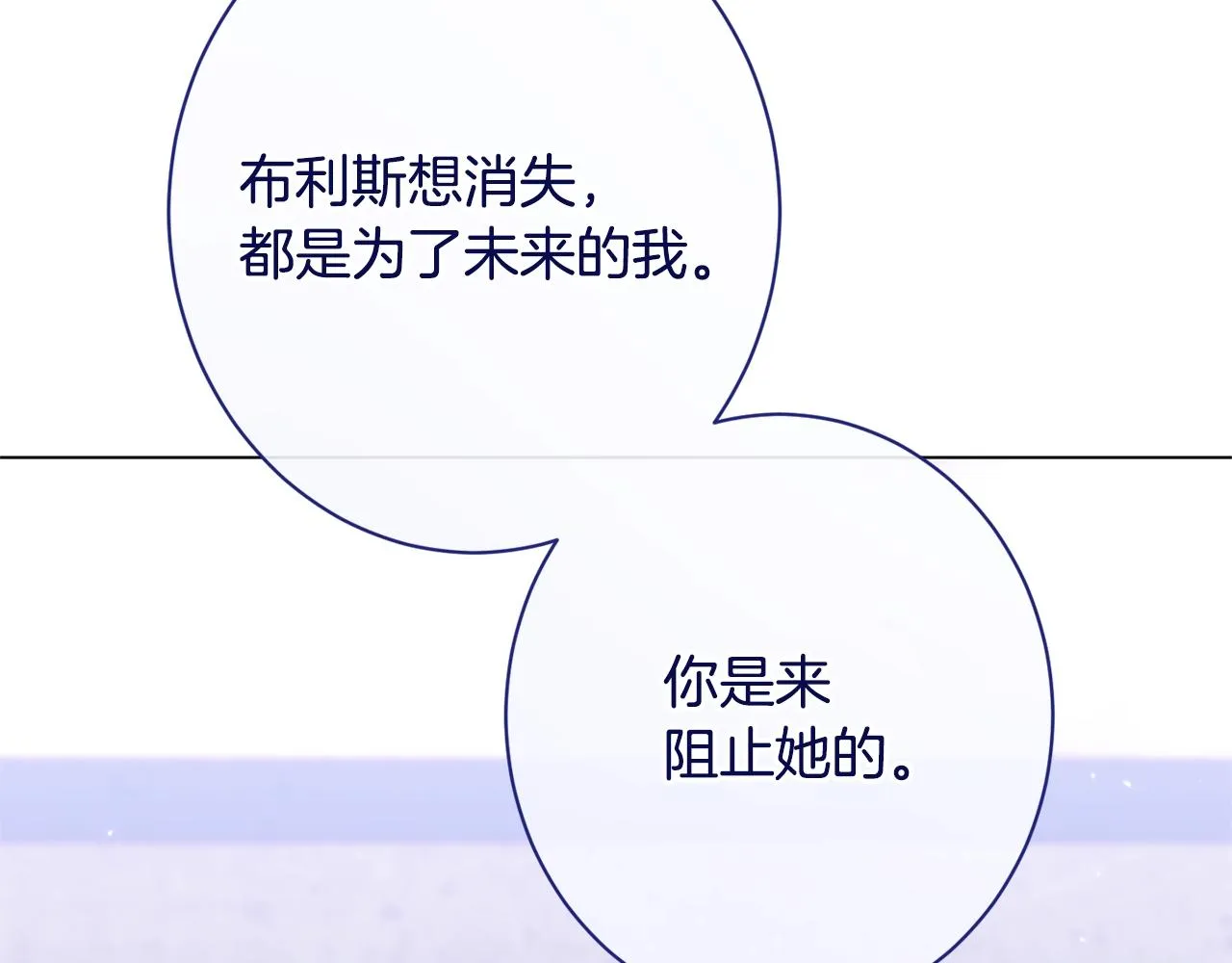 番外15 给未来父母当花童 第181页