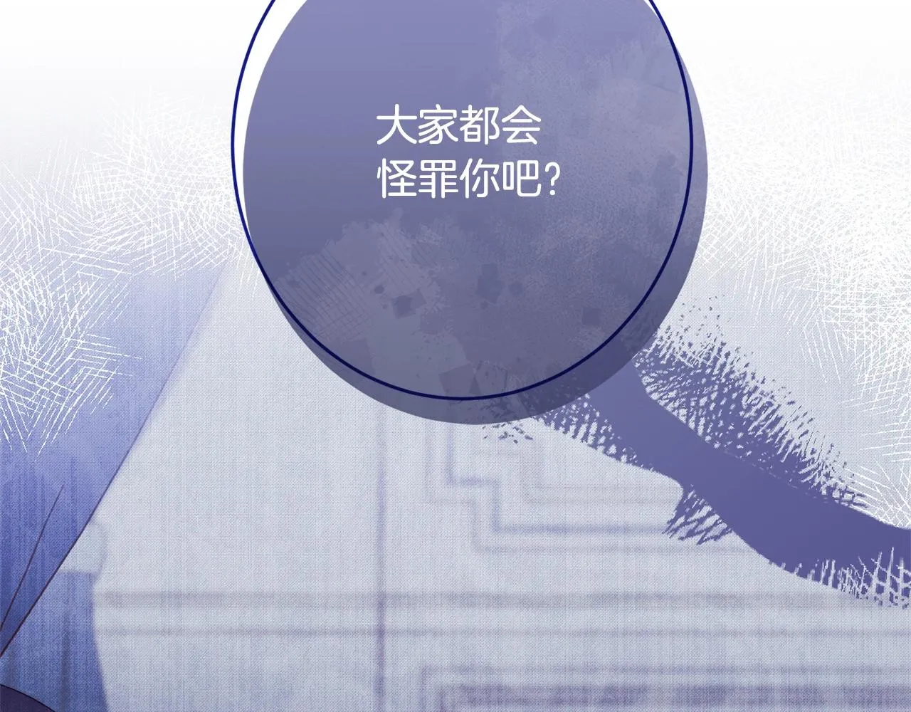 番外15 给未来父母当花童 第207页