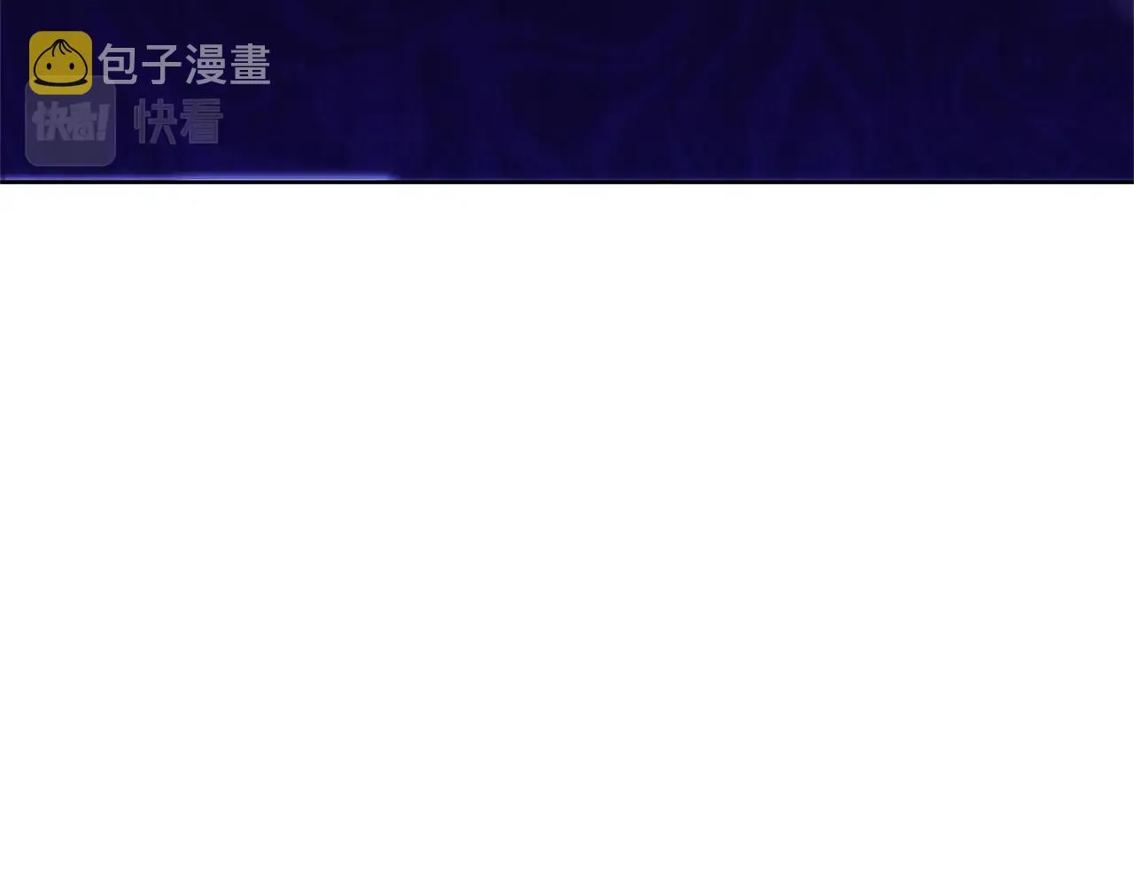 番外15 给未来父母当花童 第210页