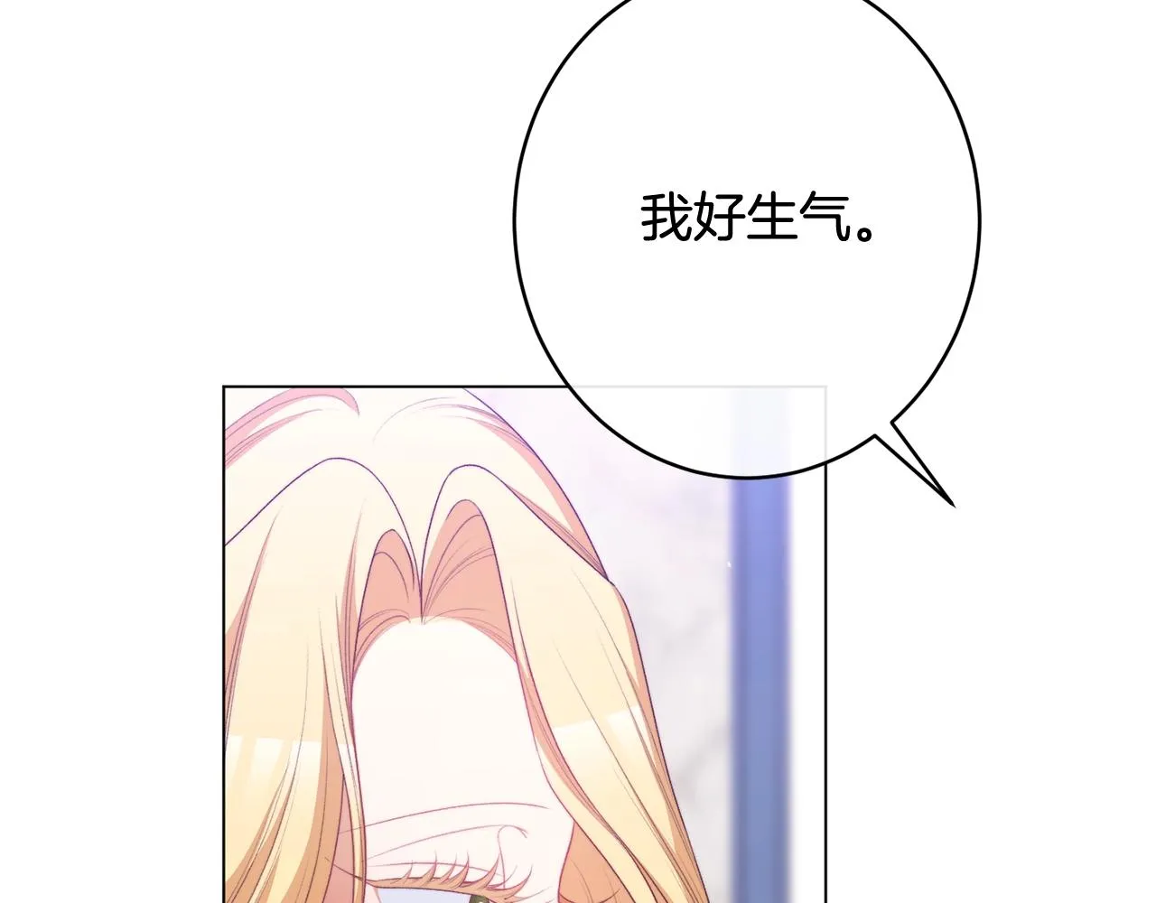 番外15 给未来父母当花童 第213页