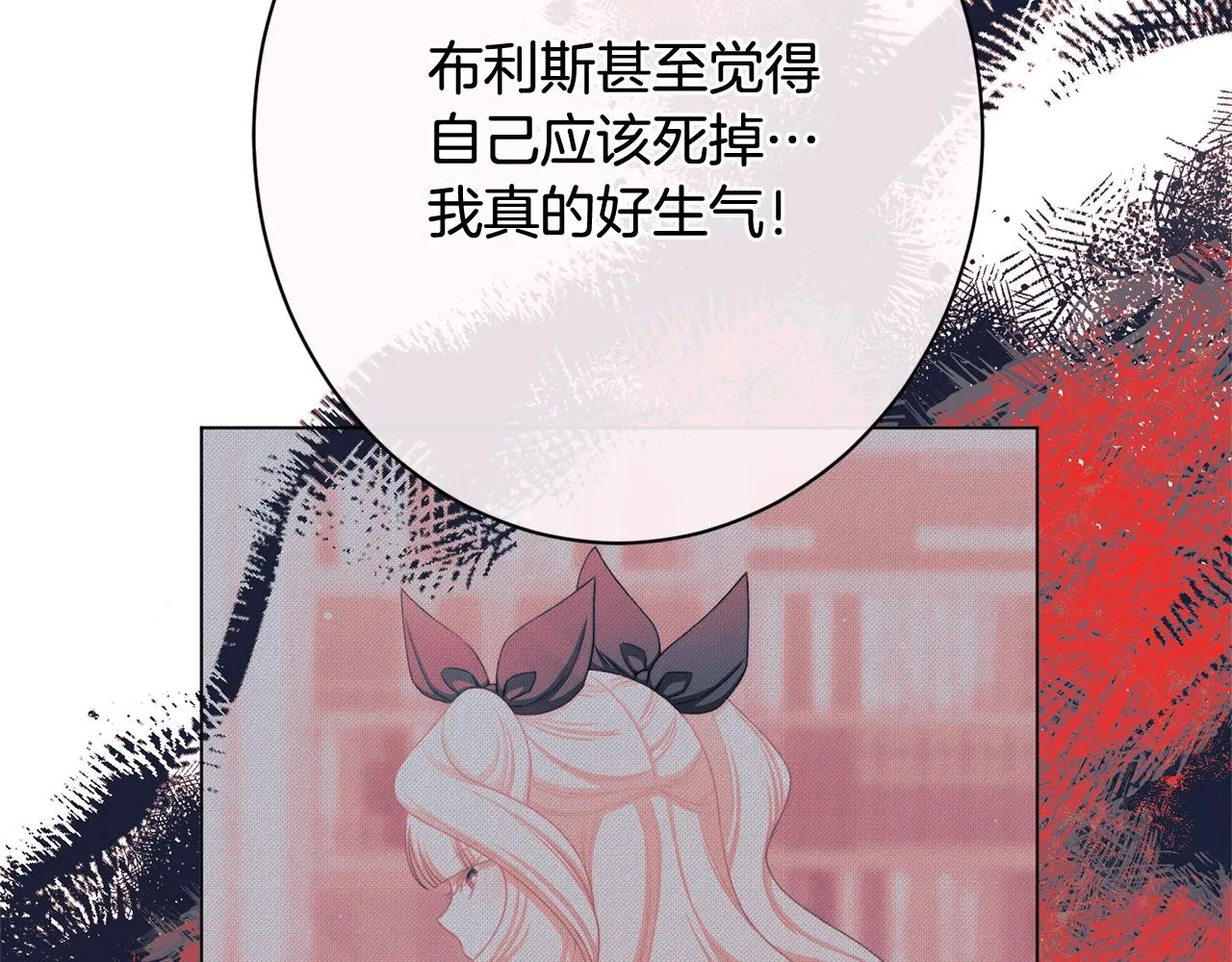 番外15 给未来父母当花童 第218页