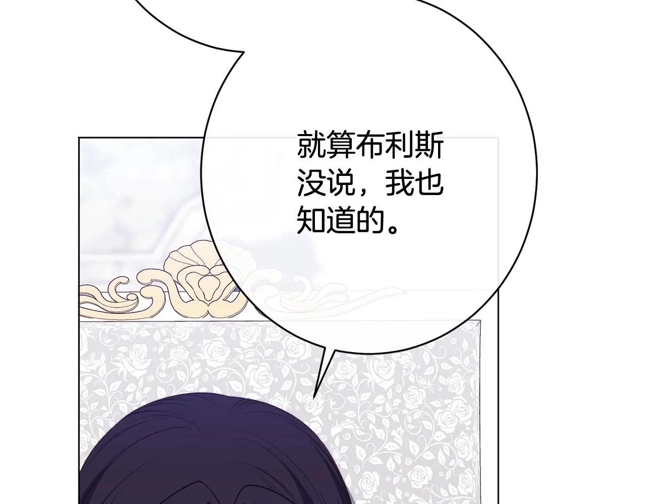 番外15 给未来父母当花童 第222页
