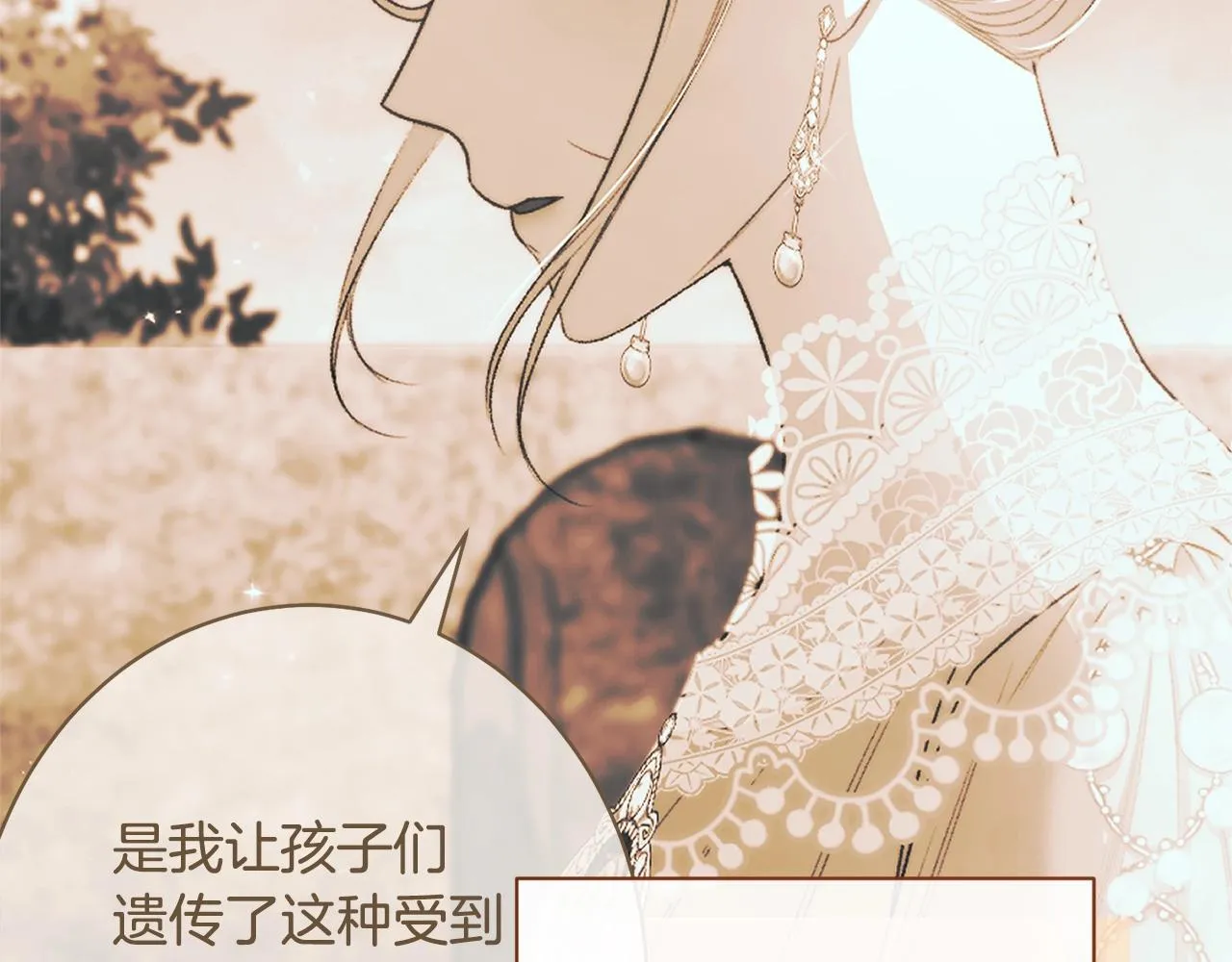 番外15 给未来父母当花童 第237页