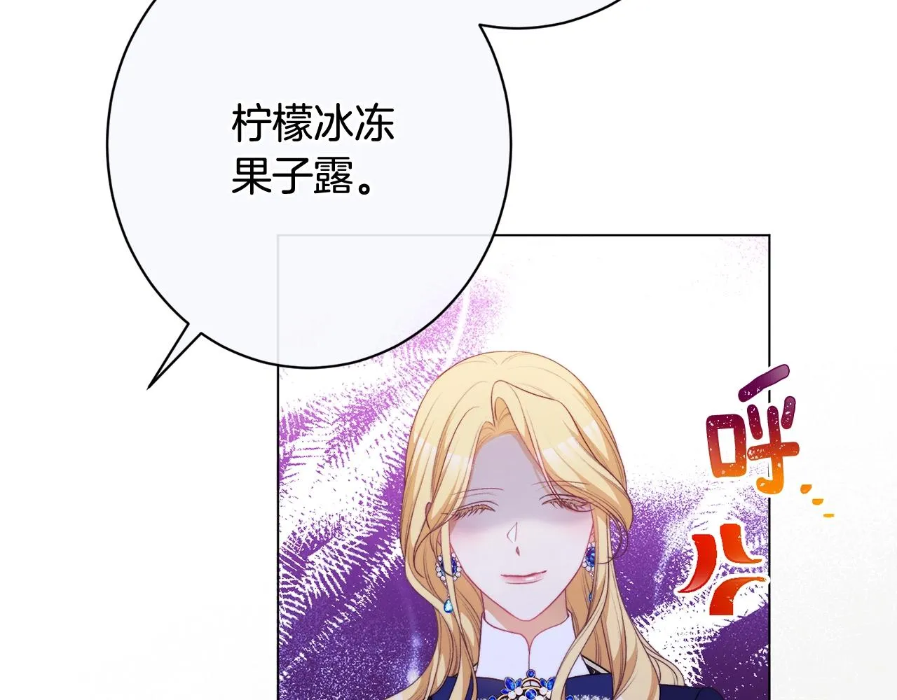 番外15 给未来父母当花童 第261页