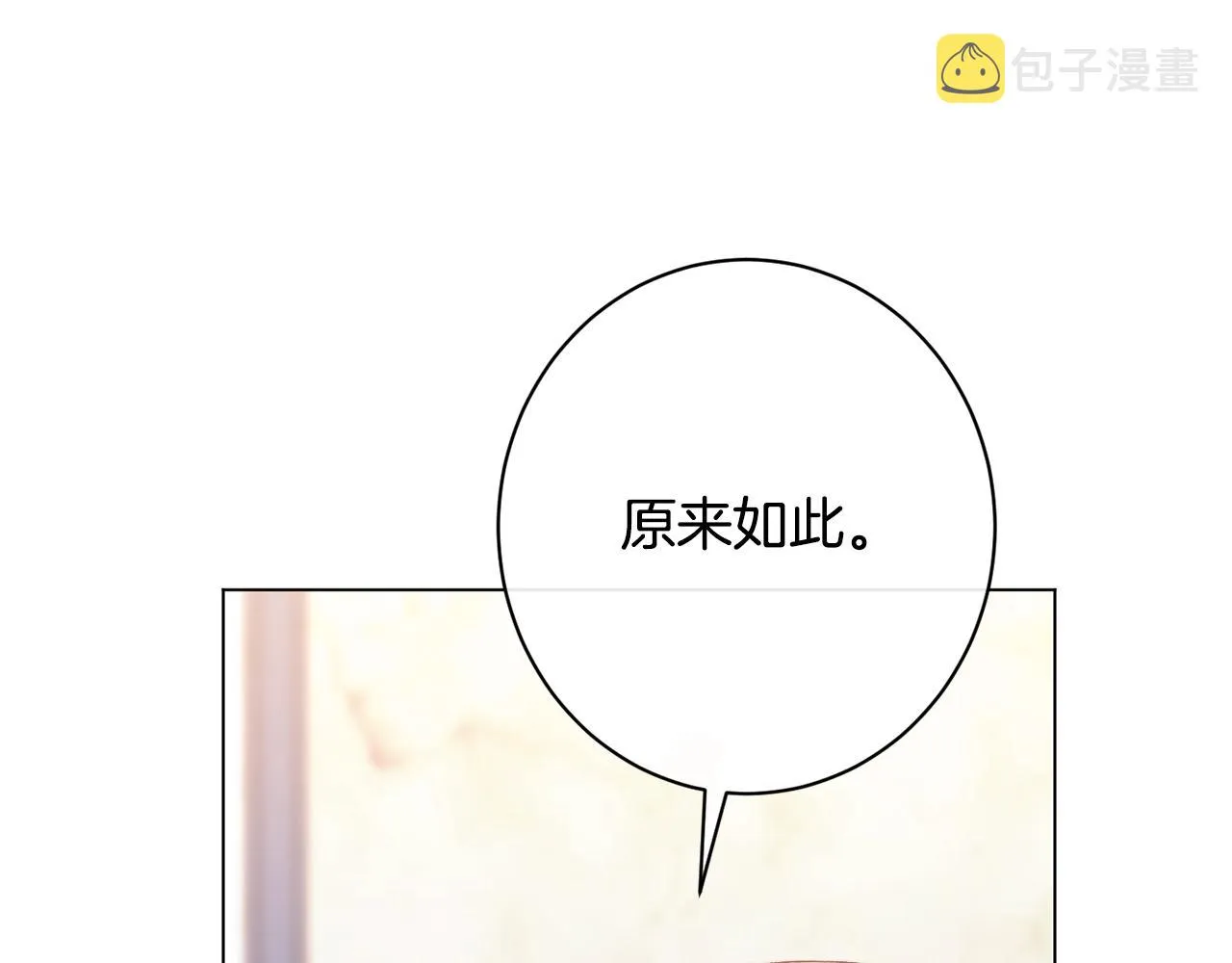 番外15 给未来父母当花童 第270页
