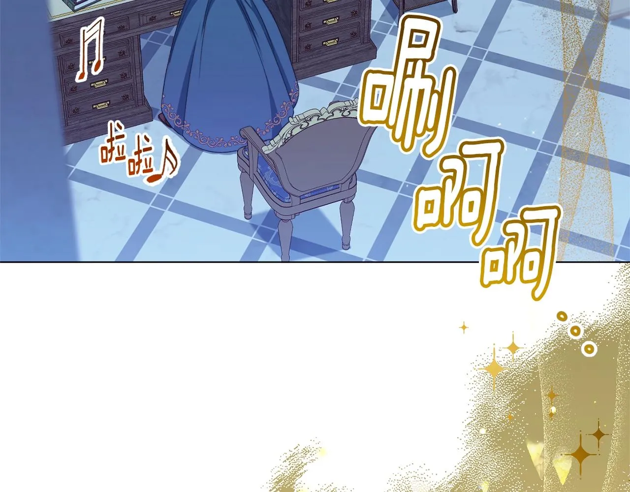 番外15 给未来父母当花童 第283页