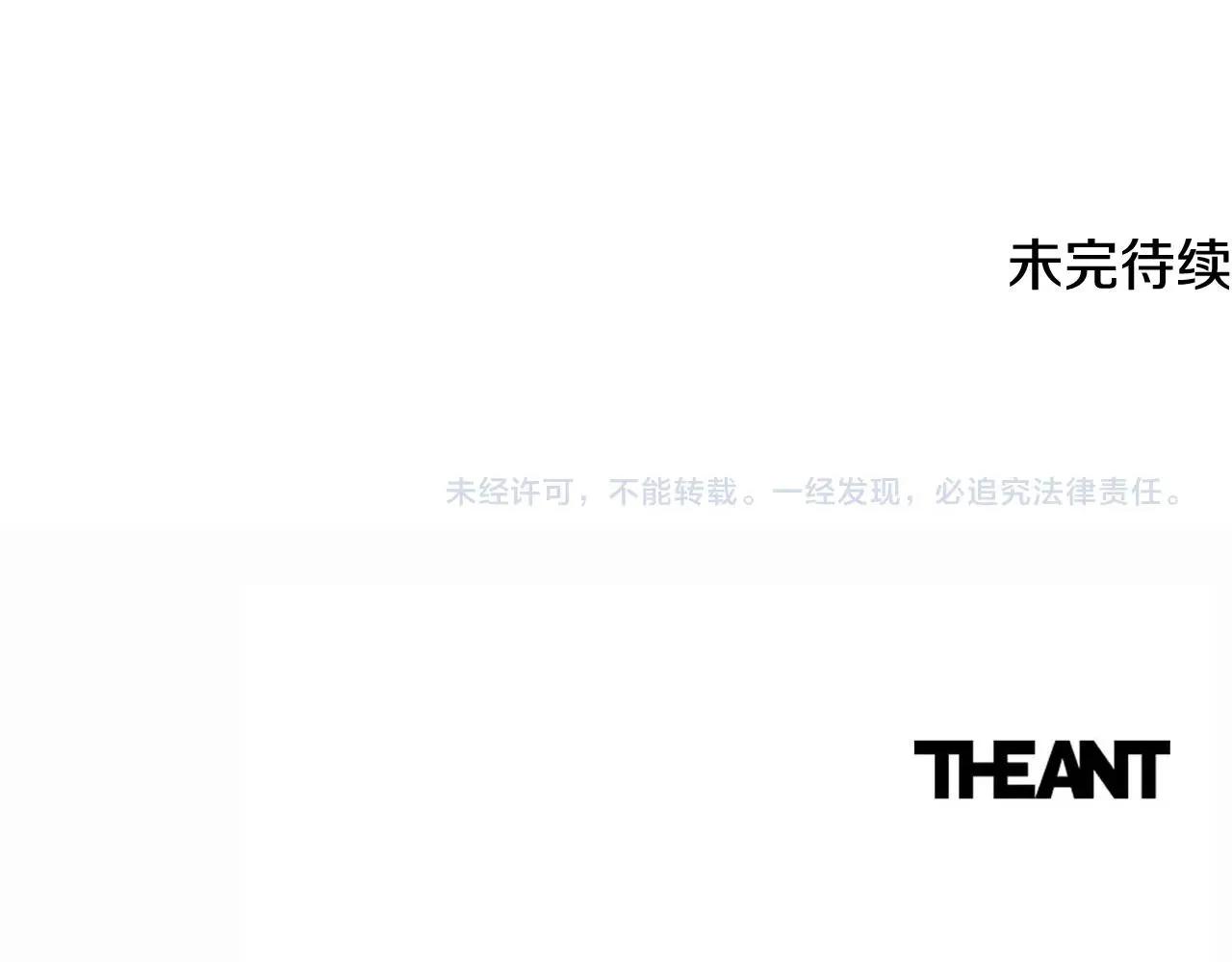 番外15 给未来父母当花童 第289页