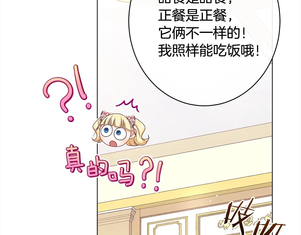 番外16 高兴不起来 第39页
