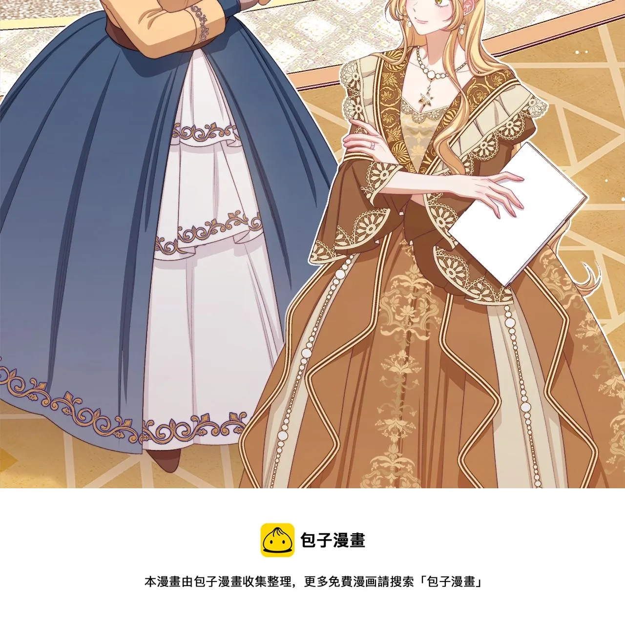 番外16 高兴不起来 第99页