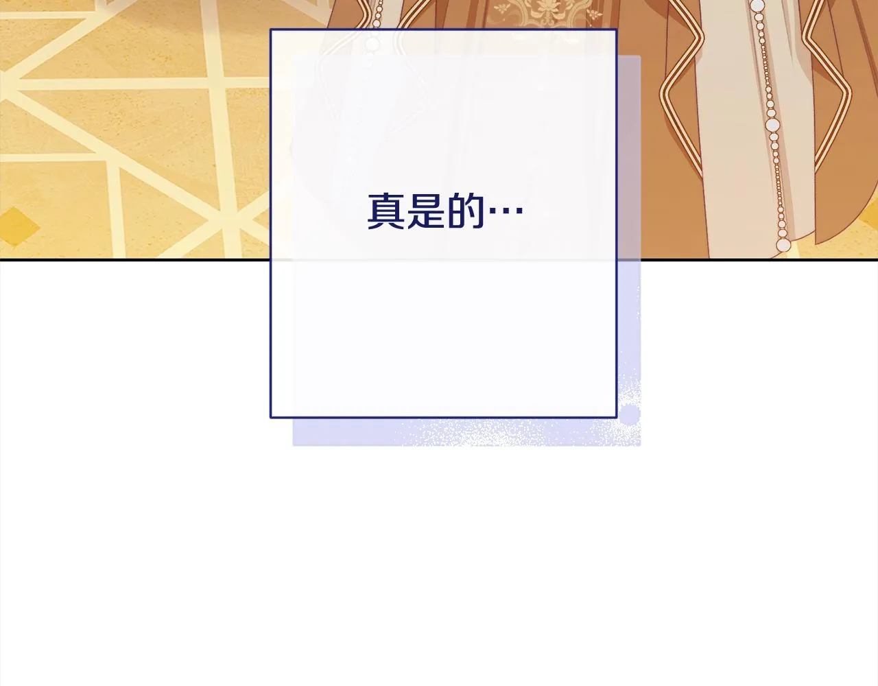 番外16 高兴不起来 第100页