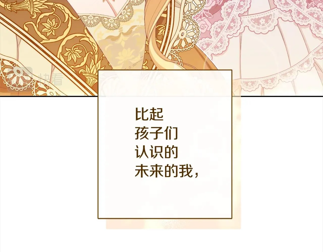 番外16 高兴不起来 第110页