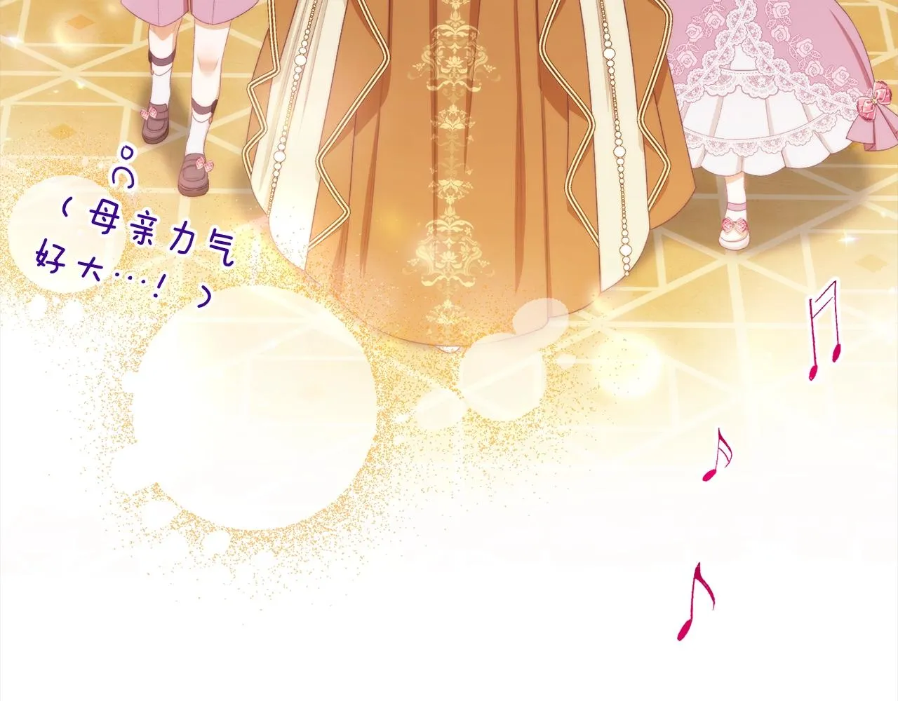 番外16 高兴不起来 第118页