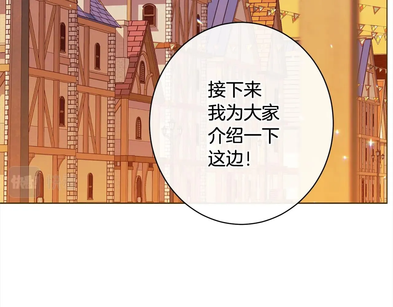 番外16 高兴不起来 第125页
