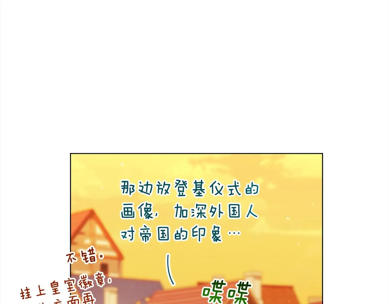 番外16 高兴不起来 第129页