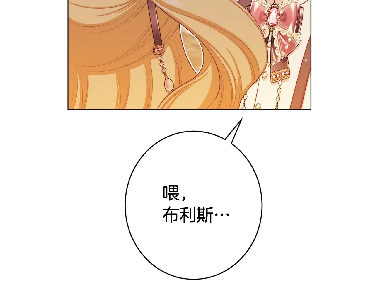 番外16 高兴不起来 第131页