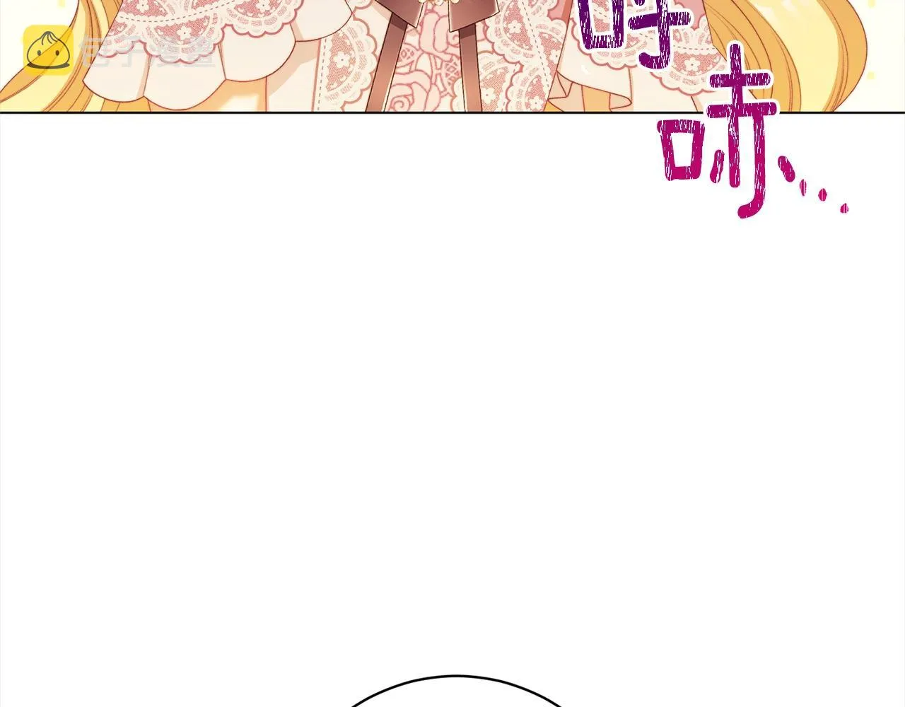 番外16 高兴不起来 第135页