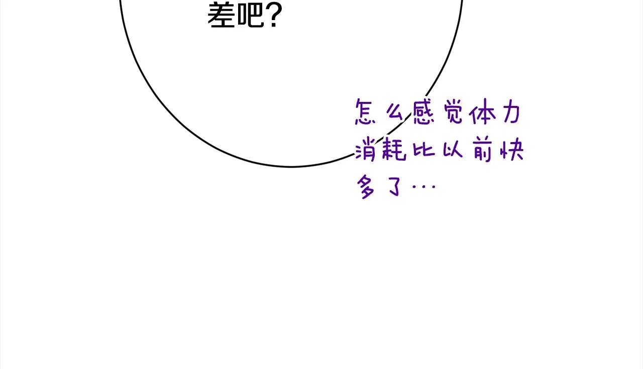 番外16 高兴不起来 第142页