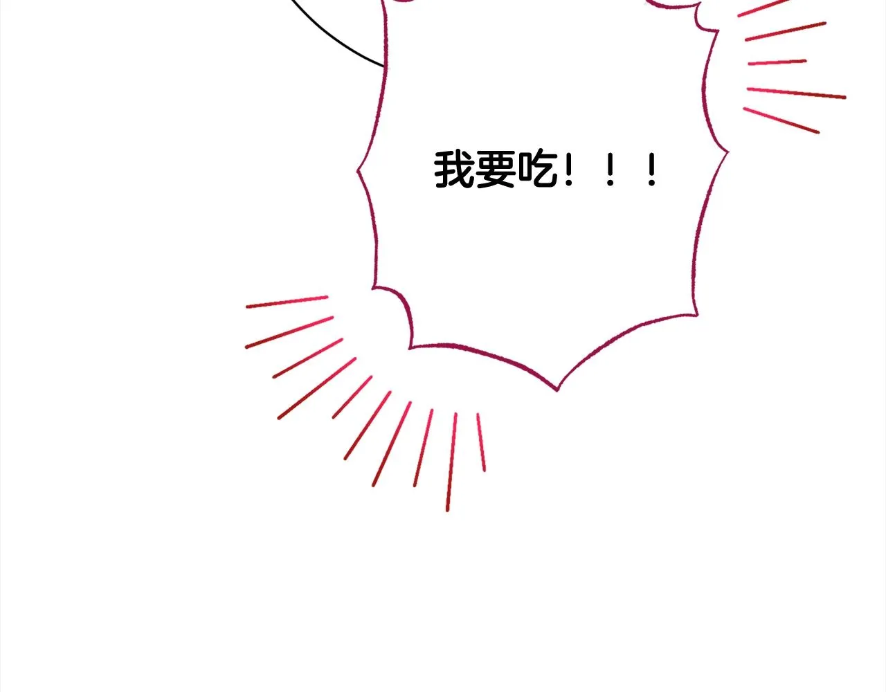 番外16 高兴不起来 第150页
