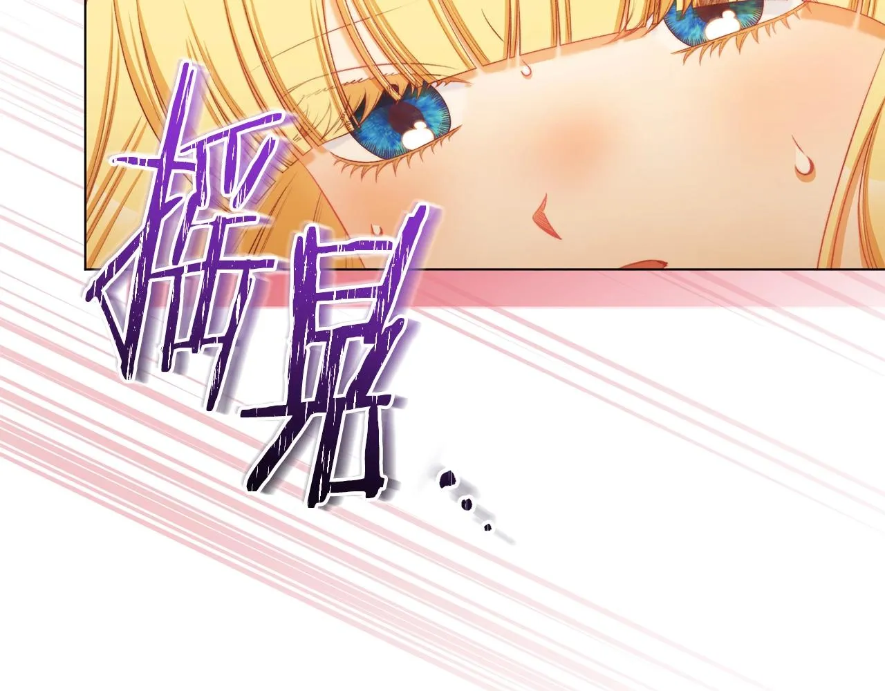 番外16 高兴不起来 第161页
