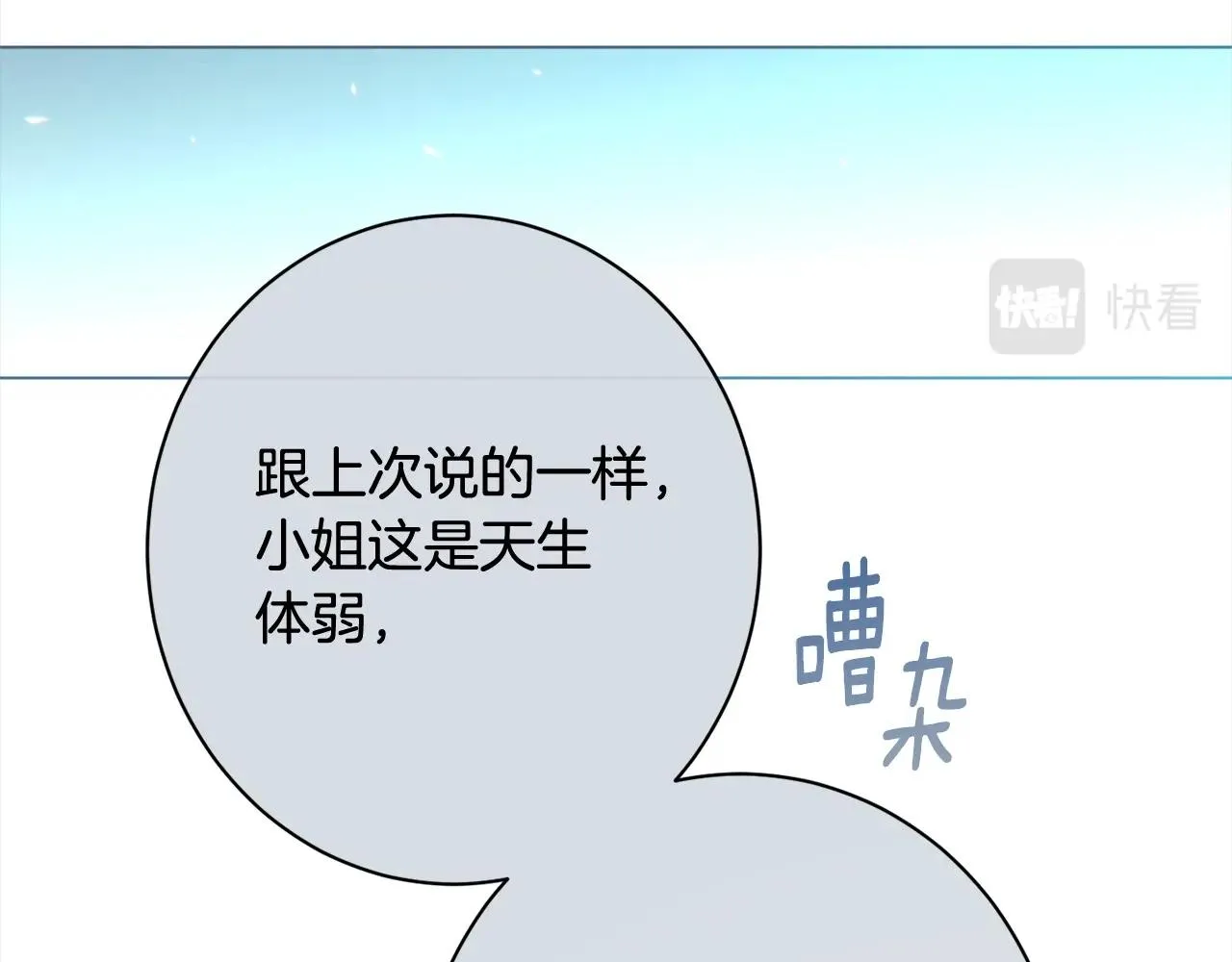 番外16 高兴不起来 第166页