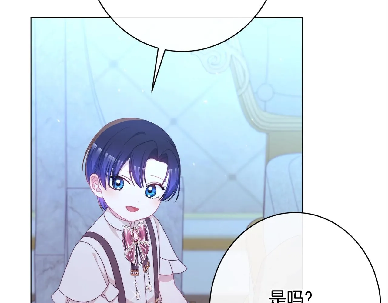 番外16 高兴不起来 第177页