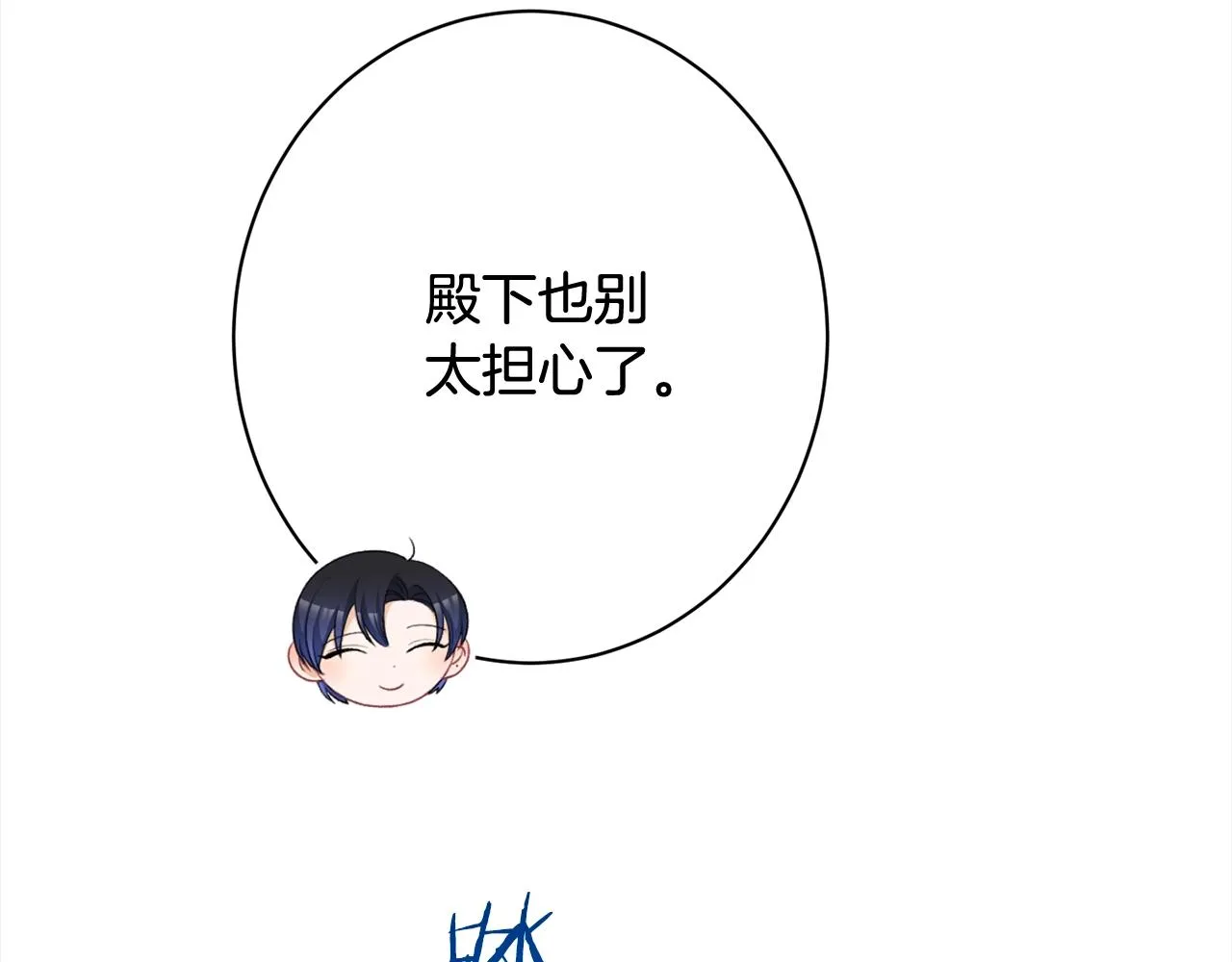 番外16 高兴不起来 第182页