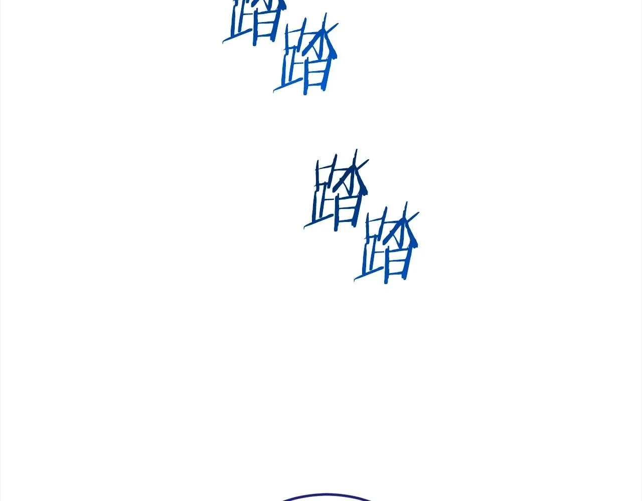 番外16 高兴不起来 第183页