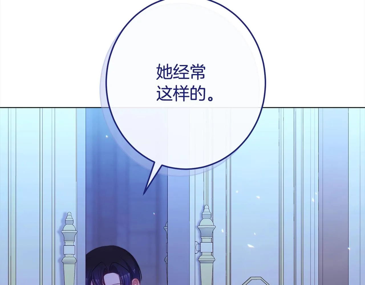 番外16 高兴不起来 第184页