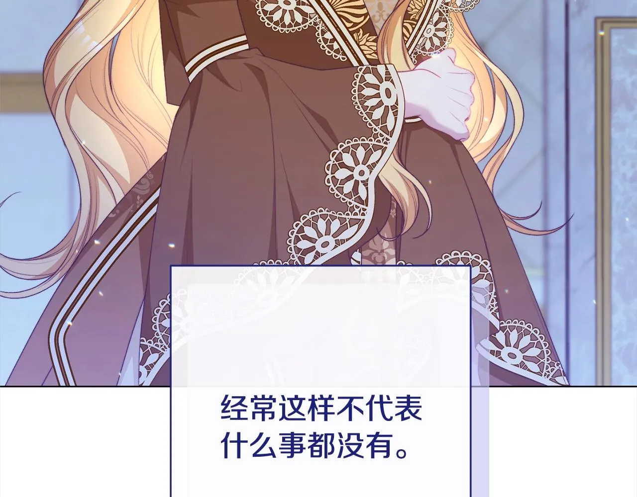 番外16 高兴不起来 第189页