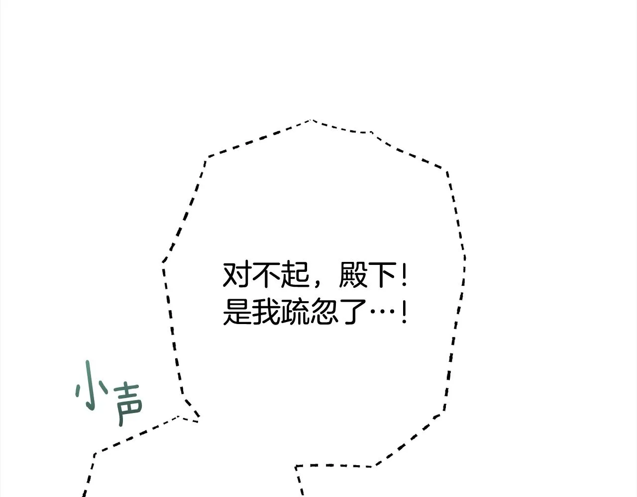 番外16 高兴不起来 第192页