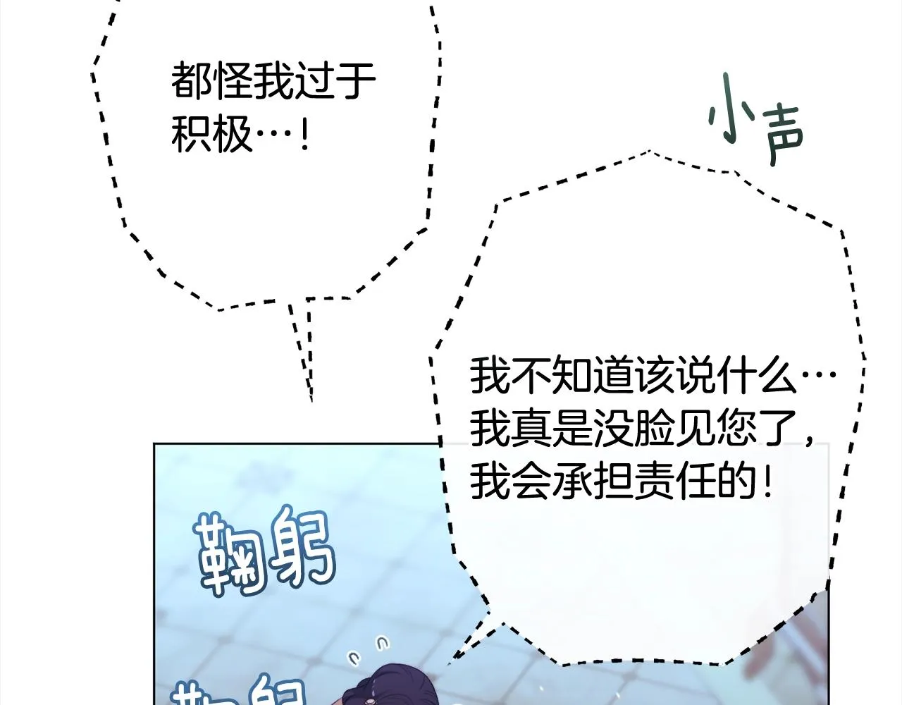 番外16 高兴不起来 第193页