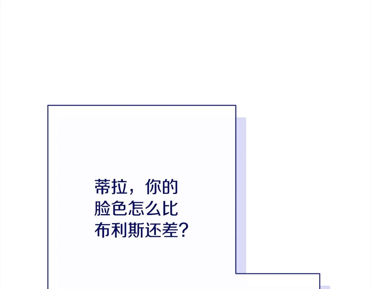 番外16 高兴不起来 第200页