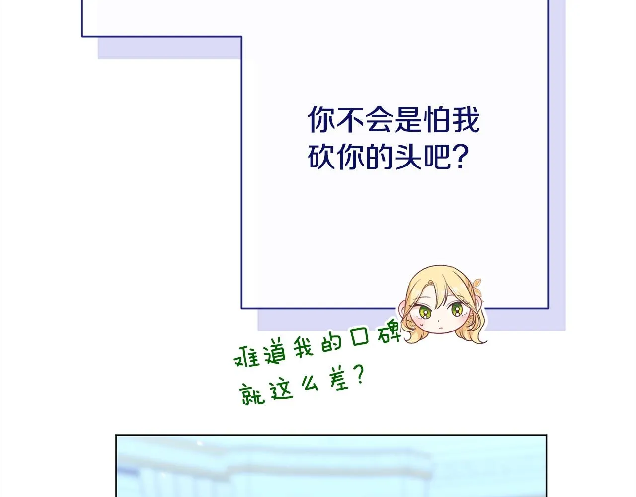 番外16 高兴不起来 第201页