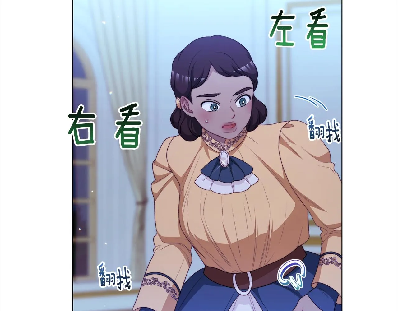 番外16 高兴不起来 第202页