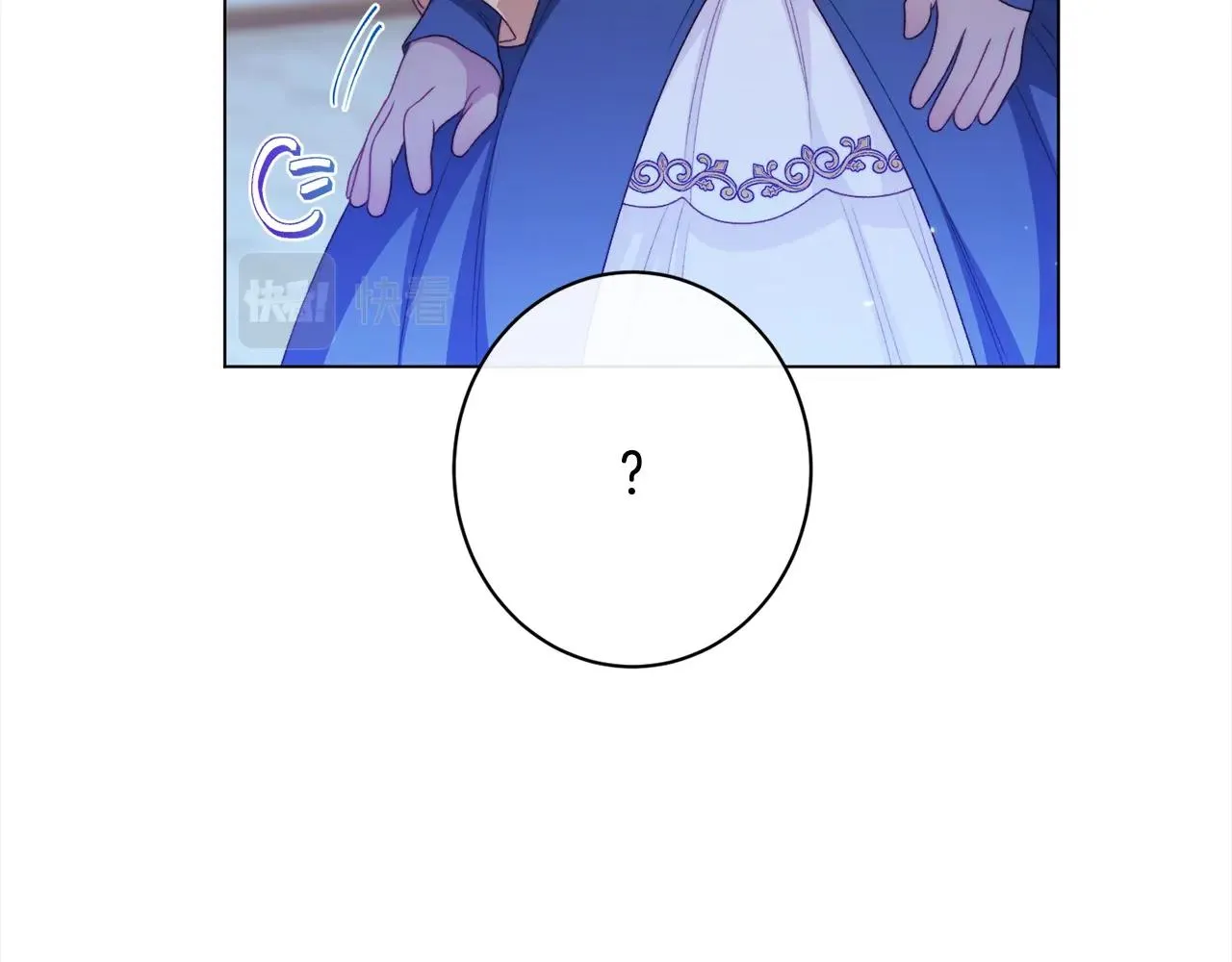 番外16 高兴不起来 第203页