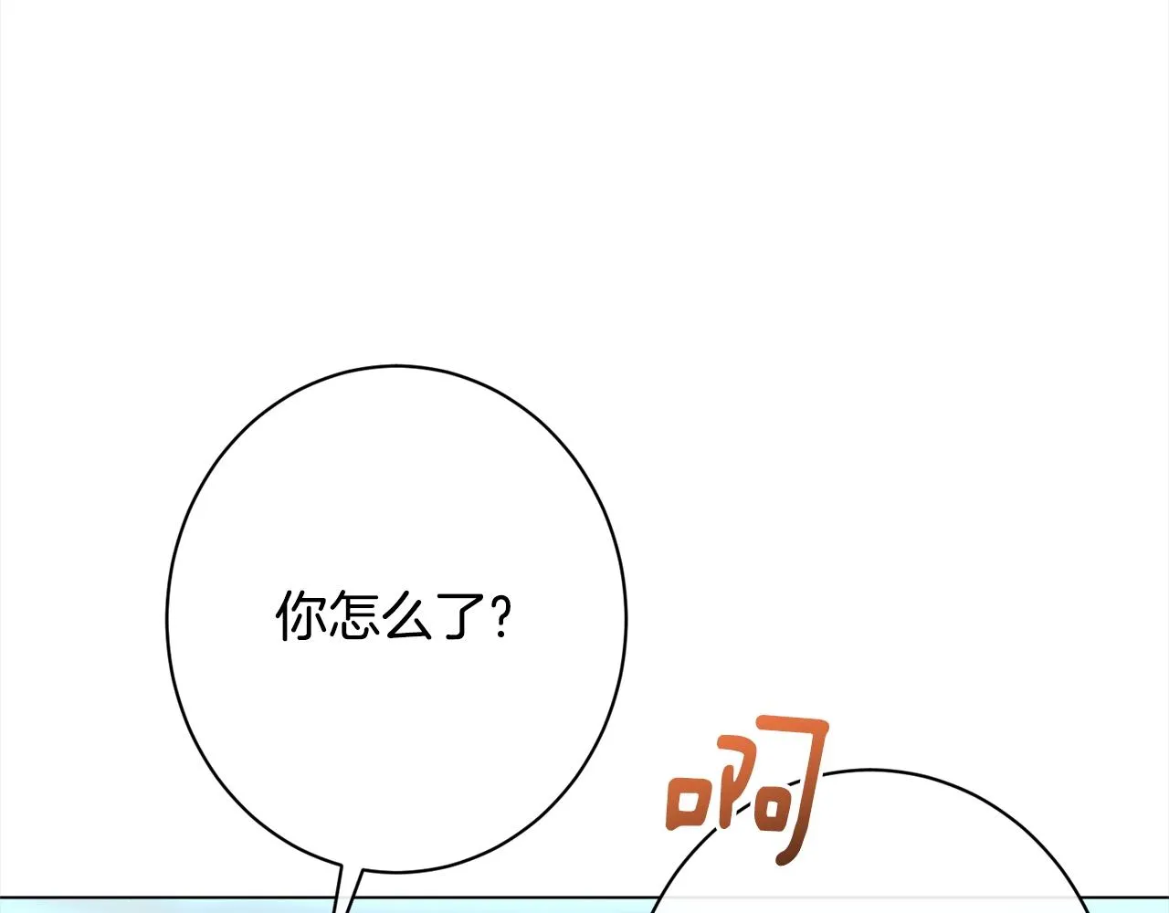 番外16 高兴不起来 第204页