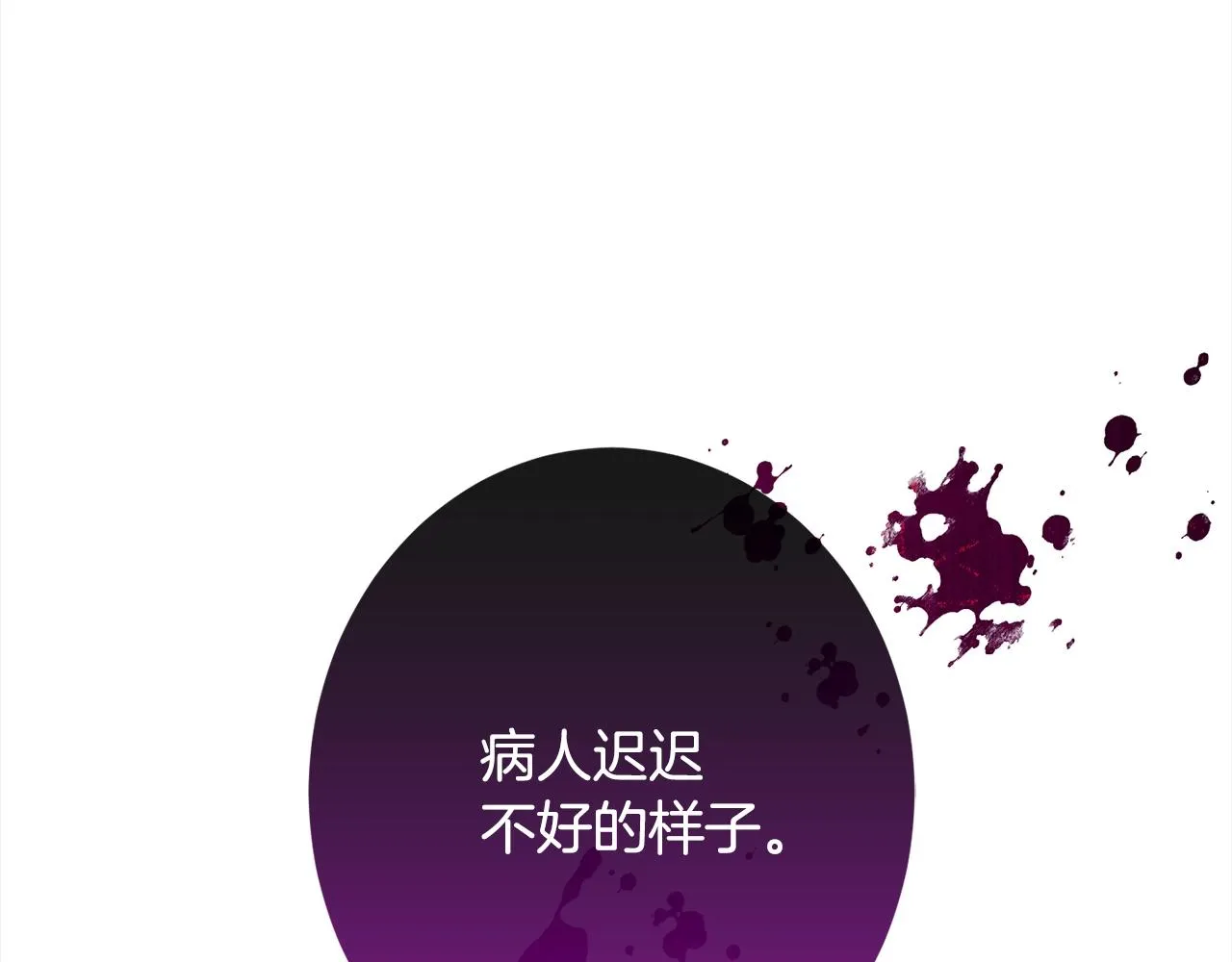 番外16 高兴不起来 第208页