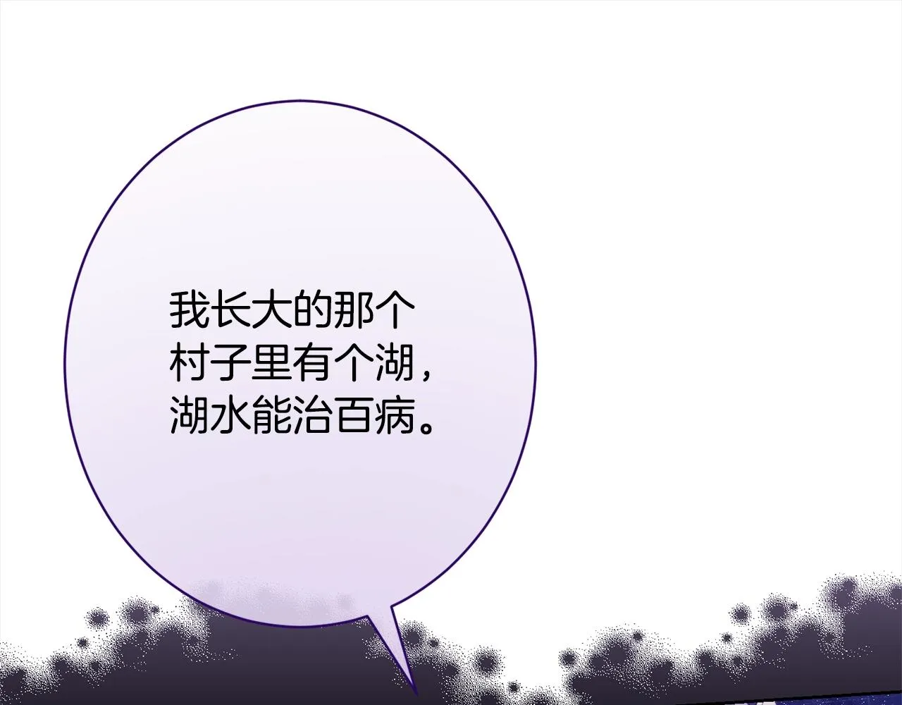 番外16 高兴不起来 第210页